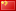 .cn Domains